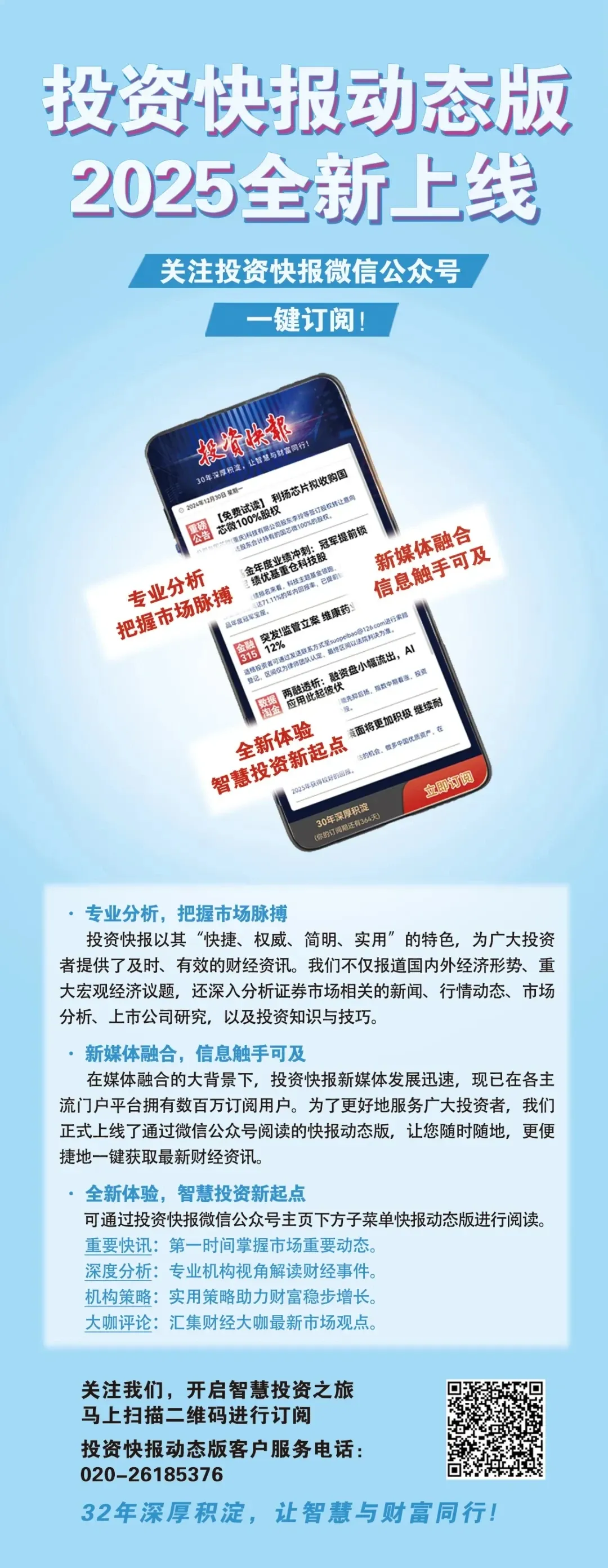 最新实盘配资服务 四大行一季度业绩喜忧参半，新华保险与中国人寿再次携手放大招